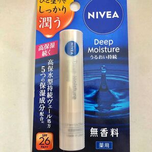 値下げ不可 NIVEA ニベア ディープモイスチャーリップ リップクリーム 無香料 2.2g×1