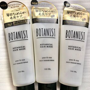 BOTANIST ボタニスト ボタニカルヘアマスク モイスト ヘアトリートメント 145g×3