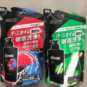 値下げ不可 Axe アックス フレグランスボディソープ エッセンス 280g×1 キロ 280g×1