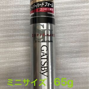 値下げ不可 GATSBY ギャッツビー スタイリングフォーム スーパーハード 65g×1