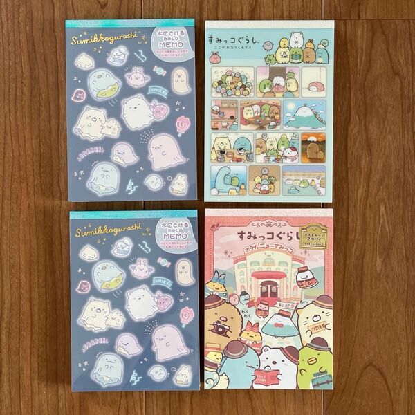 すみっコぐらし メモ帳 すみっこ 文具セット まとめ売り
