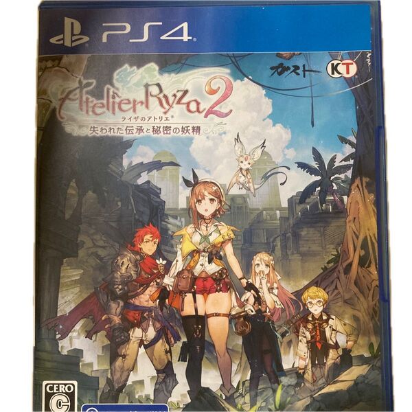 PS4 ライザのアトリエ2 ~失われた伝承と秘密の妖精~