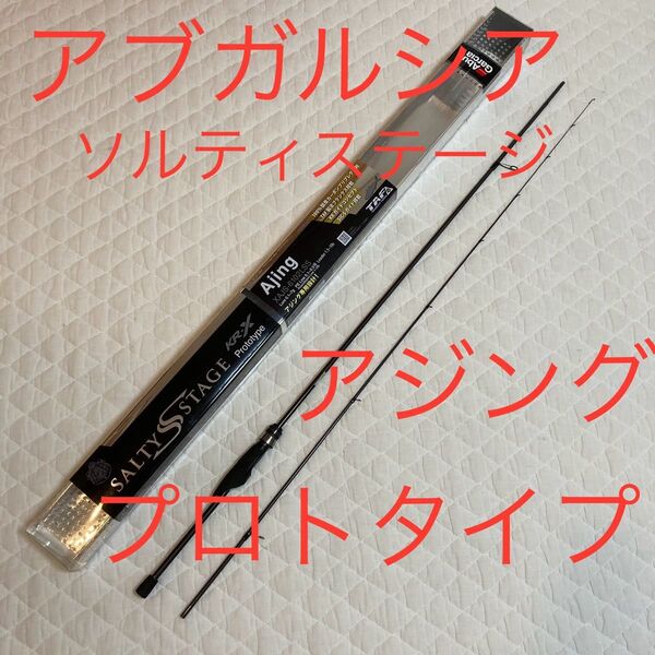 SaltyStage KR-X Prototype Ajing ソルティーステージ プロトタイプ アジング 6102LSS