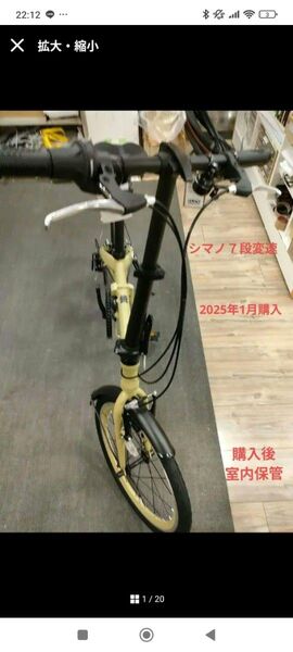 【使用数キロ室内保管】折りたたみ自転車 購入時説明書付 送料込