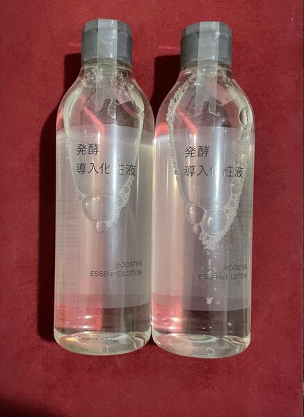 【2本セット】無印良品 発酵導入化粧液