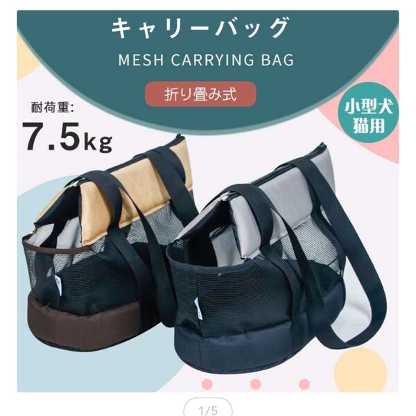 イージーアールイタリー 多機能ソフトペットキャリー インフィニタ ペットキャリー バック ペットバッグ キャリーバッグ 猫用 犬用