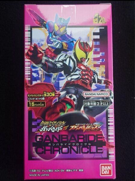 【未開封BOX】 仮面ライダーバトル ガンバレジェンズ ガンバライドクロニクル (BOX)