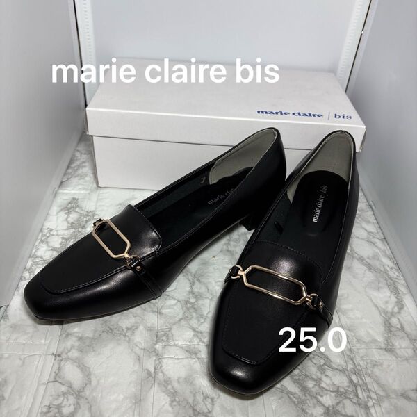 【週末セール値下げ交渉NG】marie claire bis マリクレールビット付きローファー 黒 25.0cm レディース