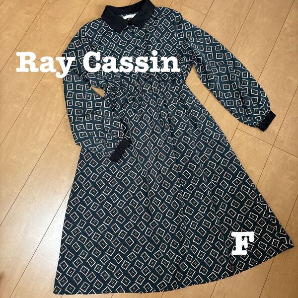 Ray Cassin レイカズン ワンピース グリーン 幾何学模様 F