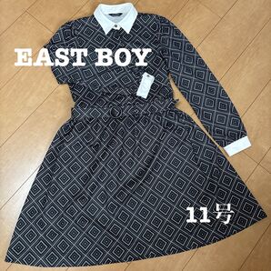EAST BOY イーストボーイ ワンピース 11号 伸縮有 モノトーン ベルト付き