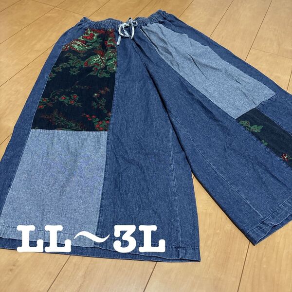 デニム パッチワーク風 ロング ワイドパンツ 花柄 LL〜3L
