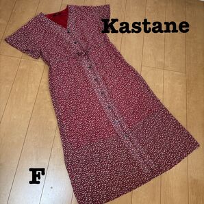 Kastane カスタネ 花柄 半袖 ワンピース フリーサイズ