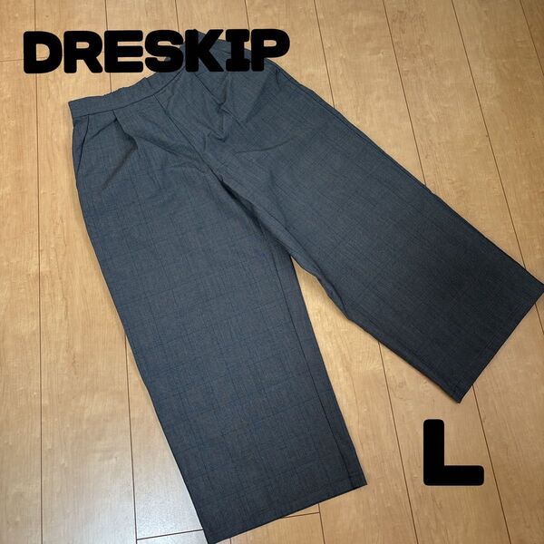 DRESKIP グレー チェック柄 オフィス カジュアル ワイドパンツ Lサイズ