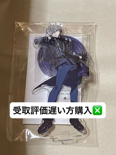 あんスタ プロセカコラボ アクスタ アクリルスタンド 瀬名泉