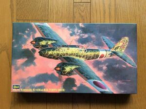 ハセガワ 1/72 川崎 二式複座戦闘機 『屠龍 』 甲型 