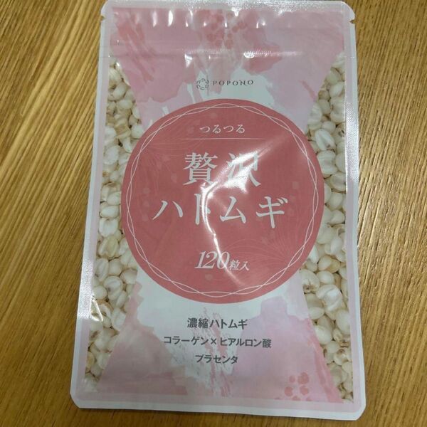 贅沢ハトムギ コラーゲン ヒアルロン酸 プラセンタ 30日分 濃縮はと麦