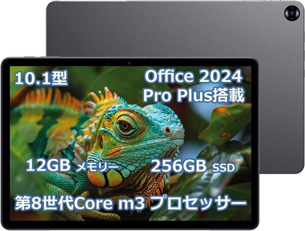 WindowsタブレットPC 10.1型 第8世代Core m3 256GB
