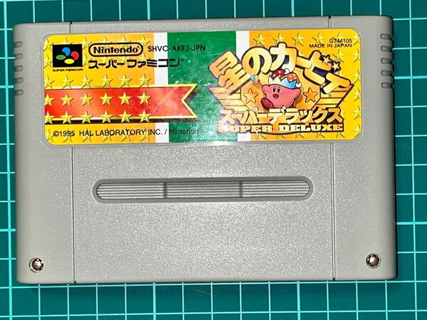 星のカービィ スーパーデラックス スーパーファミコンソフトのみ