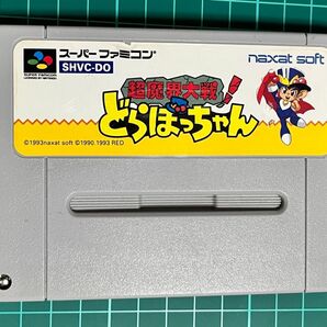 超魔界大戦 どらぼっちゃん スーパーファミコンソフト ソフトのみ 端子清掃済み