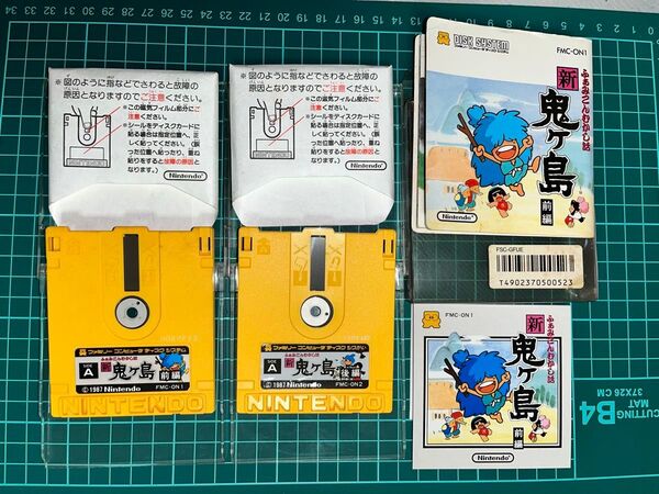 新 鬼ヶ島 Nintendo ディスクシステム ディスクカード(ジャンク)