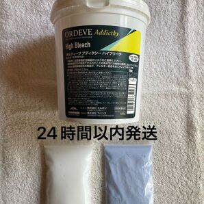 ミルボン オルディーブ アディクシー ハイブリーチ 1剤30g 2剤60g セット