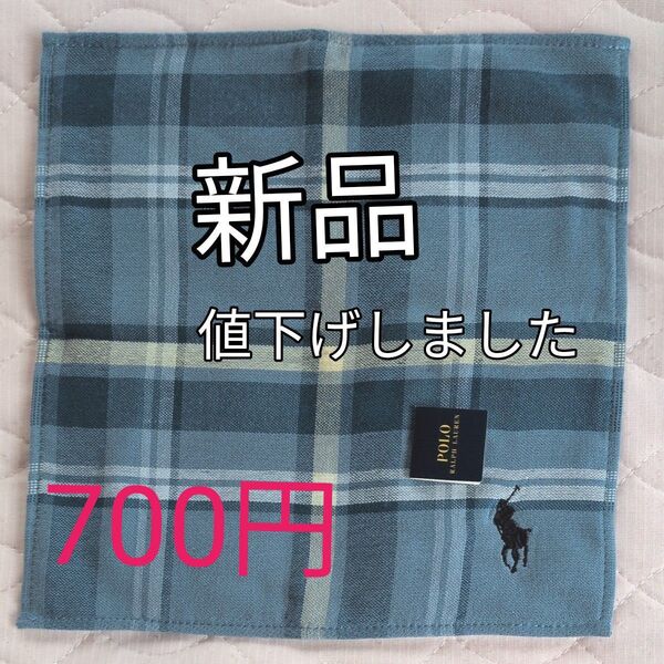 新品未使用 POLO RALPH LAURENのハンカチ