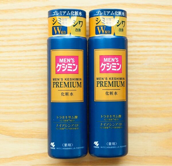 メンズ ケシミン 小林製薬 プレミアム化粧水 2本