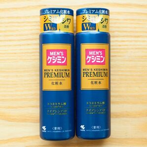 メンズ ケシミン 小林製薬 プレミアム化粧水 2本