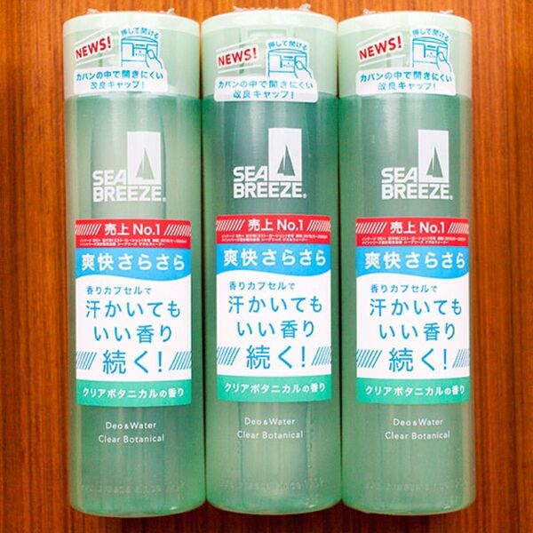 SEABREEZE シーブリーズ デオ&ウォーター クリアボタニカル 3本