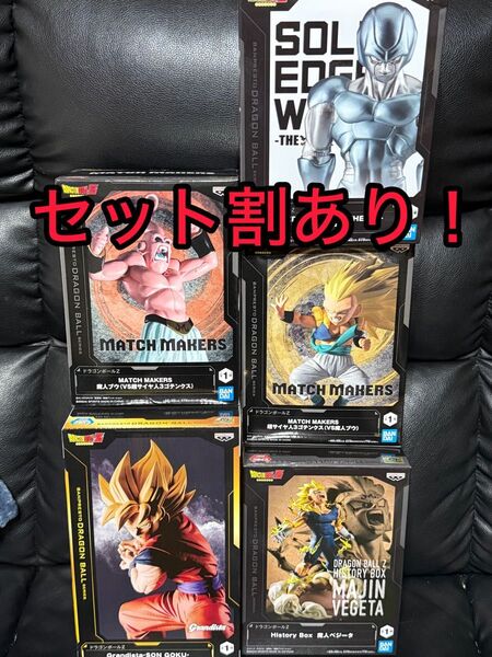 ドラゴンボールフィギュア5体セット: 孫悟空、魔人ベジータ、魔人ブウ、ゴテンクス、メタルクウラ