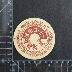 { Meiji coffee Aichi } Meiji . industry Aichi factory Aichi prefecture unused milk cap milk cover milk cover milk cover board Ben 