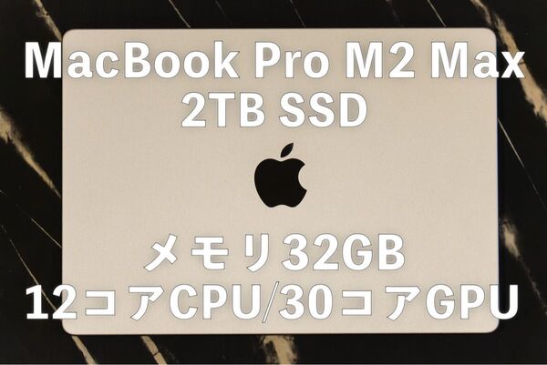 M2 Max MacBook Pro 32GB 2TB スペースグレイ US配列