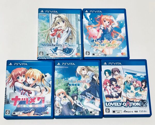 【PSVita】恋愛アドベンチャーゲーム ソフト 5本セット