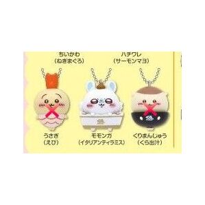 ちいかわ くら寿司 フィギュア モモンガ
