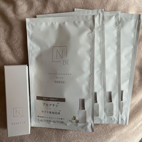 Nオーガニック ブライト ホワイトメラノリーチエッセンスマスク4枚、エッセンス10ml