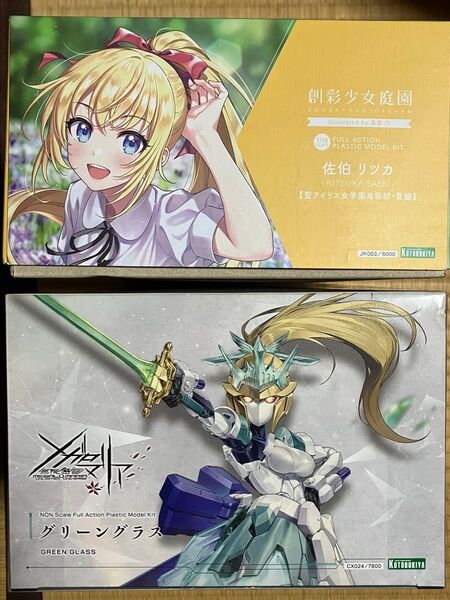 未組立コトブキヤキット 2体セット メガロマリア グリーングラス 創彩少女庭園 佐伯リツカ 【聖アイリス女学園高等部・夏服】
