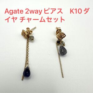 新品未使用 agete 2way K10ピアス チャーム ダイヤ アイオライト ラブラドライト ブラックスピネル アシンメトリー