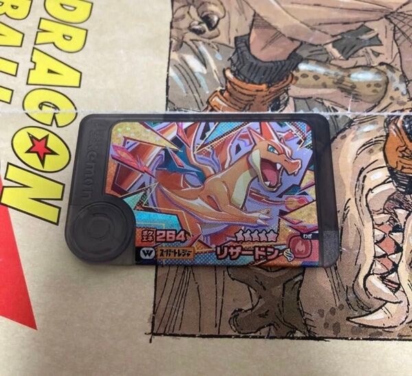 ポケモンフレンダ スーパートレジャー リザードン 新品未使用