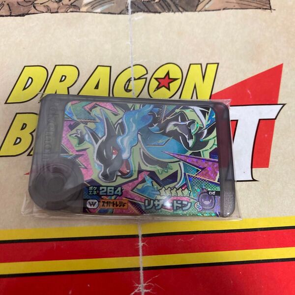 ポケモンフレンダ スーパートレジャー リザードン 新品未使用