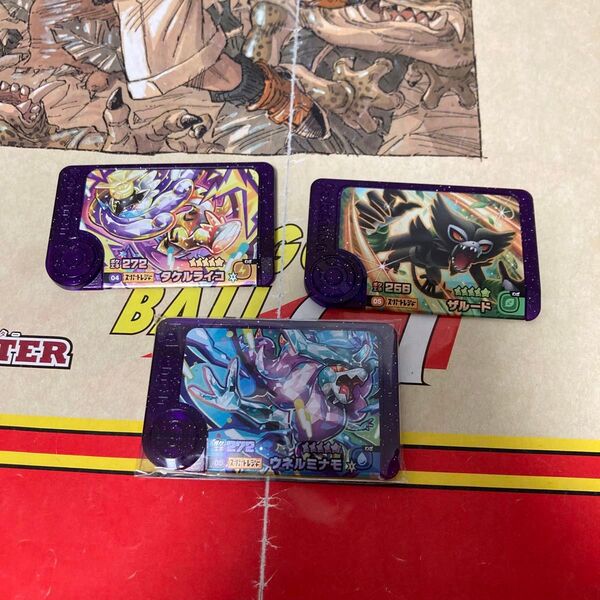 早い者勝ち 格安 ポケモン フレンダ 5弾 スーパートレジャー ウネルミナモ タケルライコ