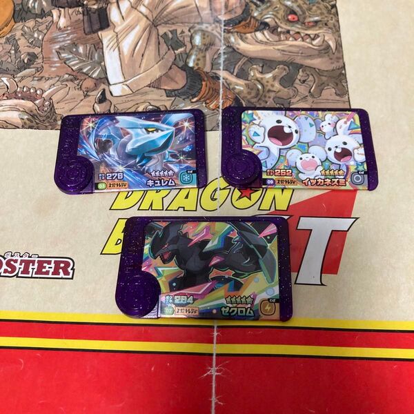 早い者勝ち 格安 ポケモン フレンダ 5弾 スーパートレジャー イッカネズミ ゼクロム キュレム