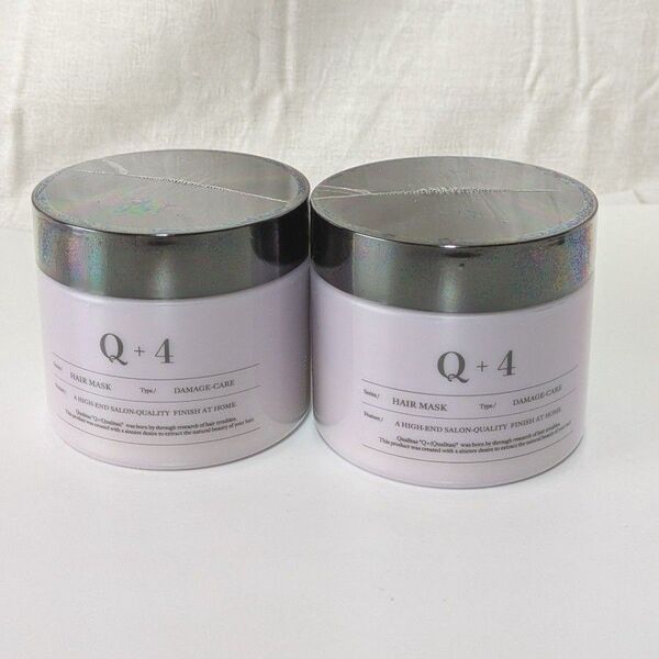 新品未使用【250g×2個セット】Q+4クオリスタ ヘアマスク ダメージケアトリートメント