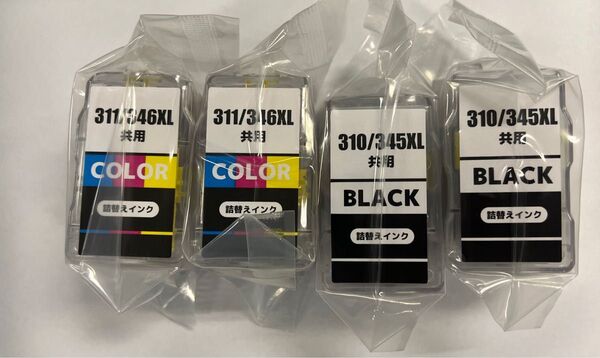 Canon用BC-310XL /345XL共通 BC-311XL /346XL共通 互換詰め替えインク ブラック 2本+カラー2本