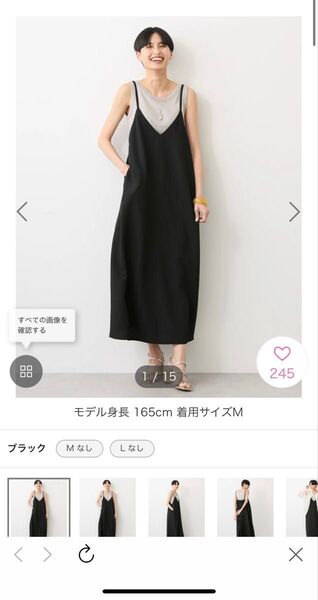 【新品】AMERICAN HOLIC アメリカンホリック 丈違いフクレジャガードキャミワンピース 黒 Mサイズ