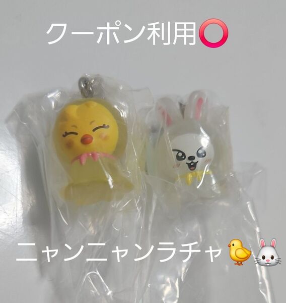 SKZOO めじるしアクセサリー ポガリ リービット