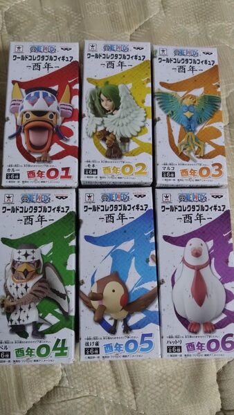 ワンピース ワールドコレクタブルフィギュア 酉年 全6種セット