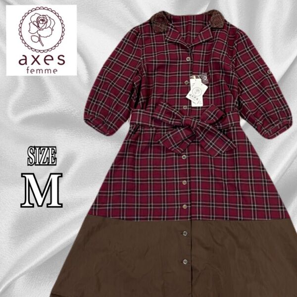 axes femme チェック柄 バイカラー開襟シャツワンピース Mサイズ 新品