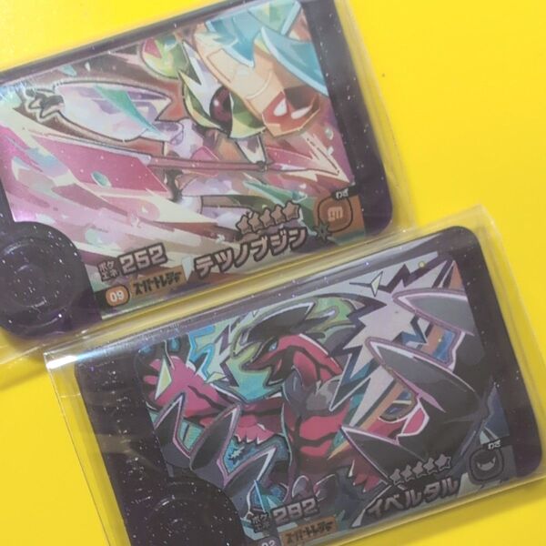ポケモンフレンダ【未使用品】スーパートレジャー テツノブジン、イベルタル、
