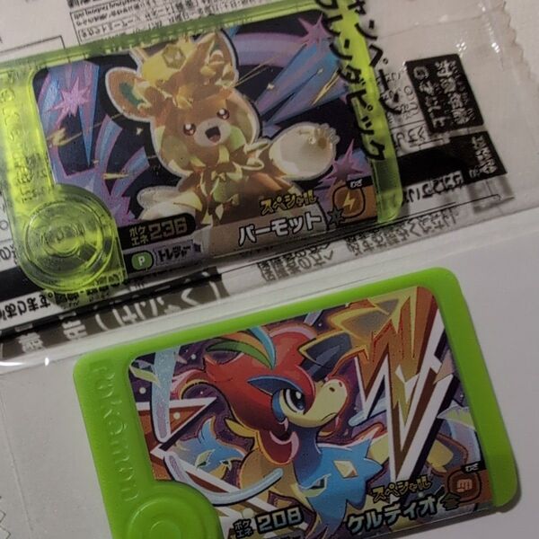 ポケモンフレンダ【未開封品】モーリーファンタジー あたり スペシャル トレジャー パーモット、スペシャル トレジャー ケルディオ、