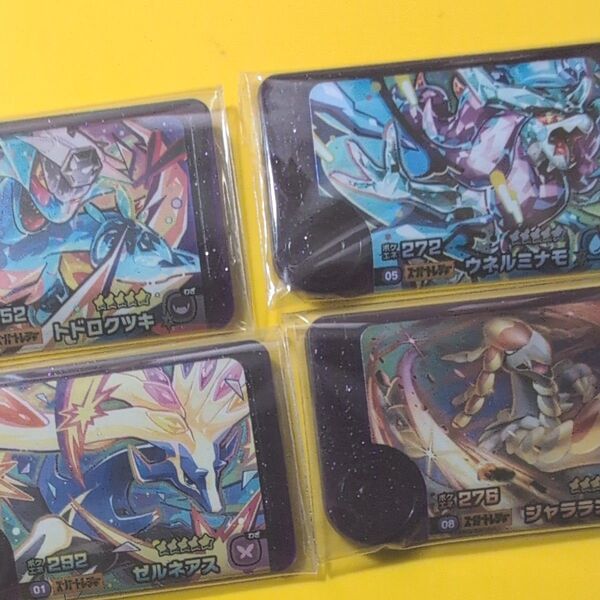 ポケモンフレンダ【未使用品】スーパートレジャー トドロクツキ、ウネルミナモ、ゼルネアス、ジャラランガ、
